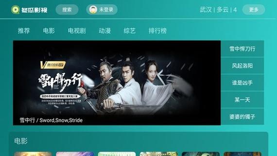 冬瓜影视破解版安装旧版