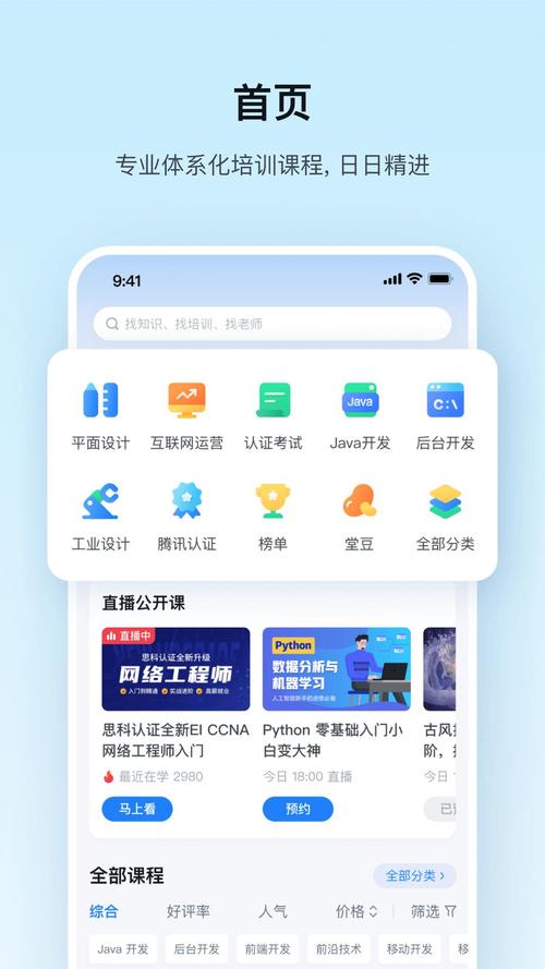 Loopcash