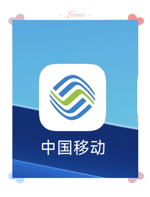 手机号码软件图标