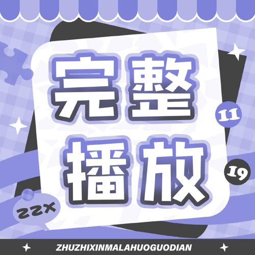 抖音猜歌小超人内购最新版图标