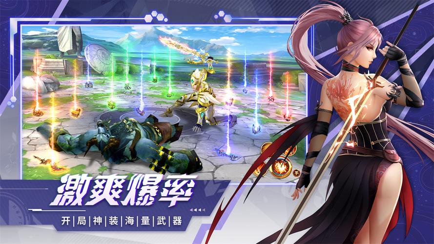 异界深渊觉醒下载脸部特效安卓