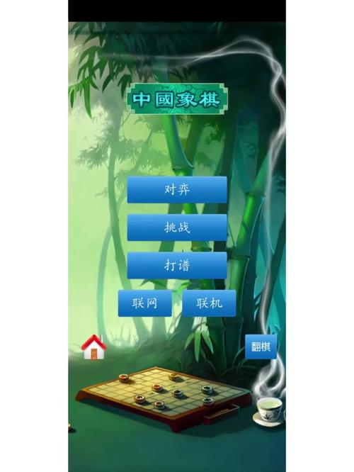 象棋的象棋免广告下载最新版图标