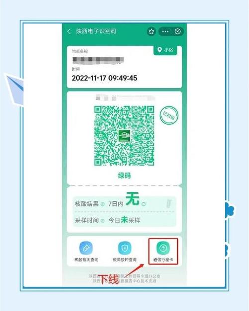 一码通有什么作用绅士版