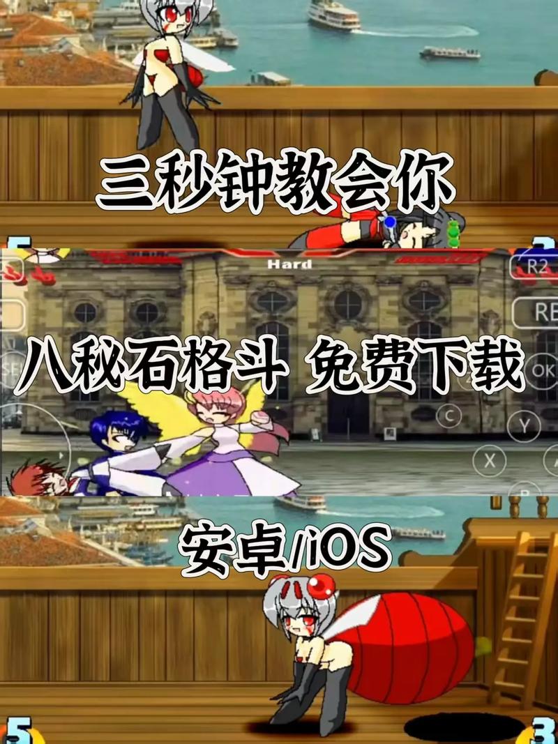 八秘石格斗silk红包版