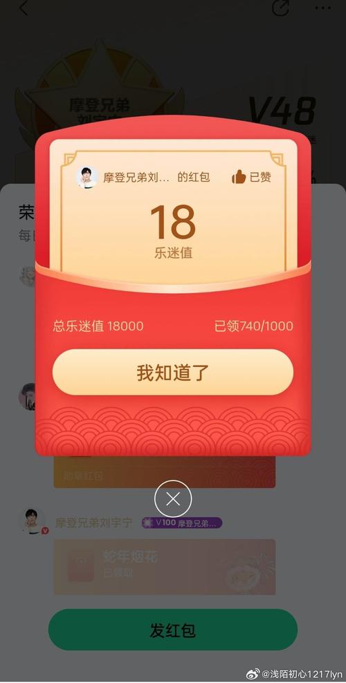 全民庄园红包正版