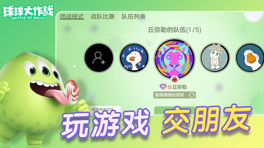 球球大作战加速器防封框架