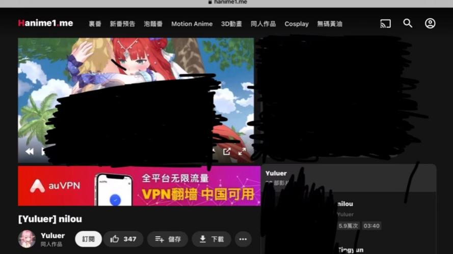 hanime1dotme无需付费版红包版