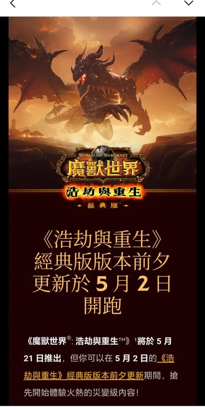 大灾变手机版下载-大灾变手机无广告纯净版红包正版图标