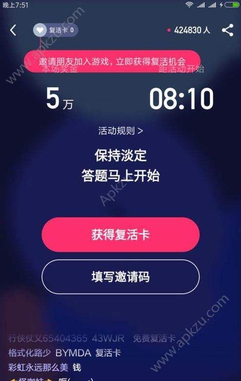 头条英雄英雄答题神器免费正版
