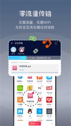 快牙安卓版红包版