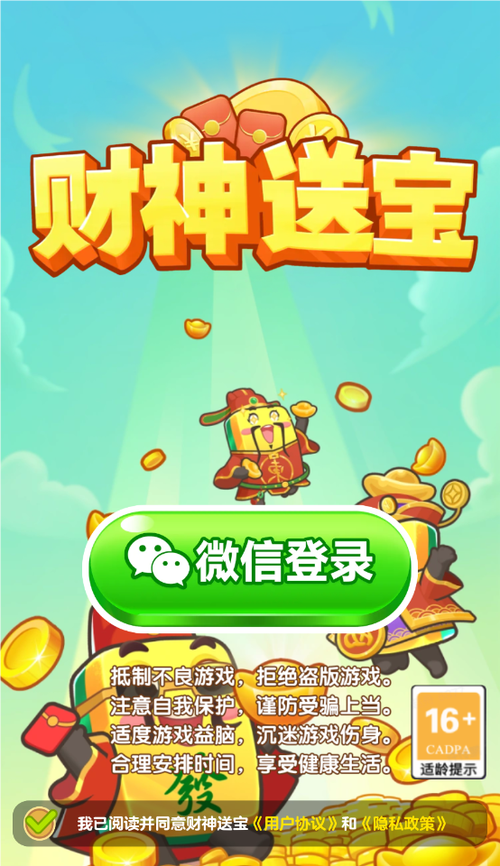 成语接财神赚钱版最简单三个步骤是什么永久vip