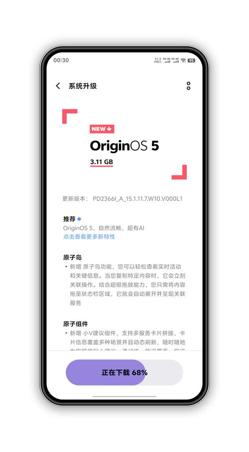originos5刷机包官网无限版