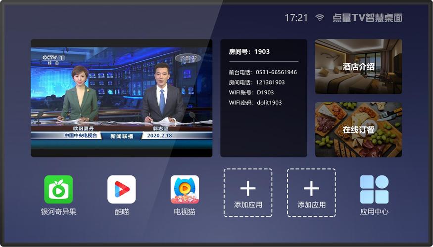 看点悦看点