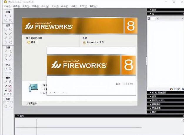 fireworks序列号图标