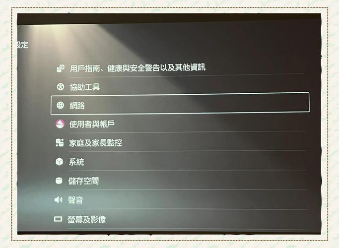 怎么提升系统速度图标