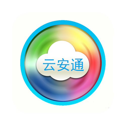 云安通最新版本无限能量