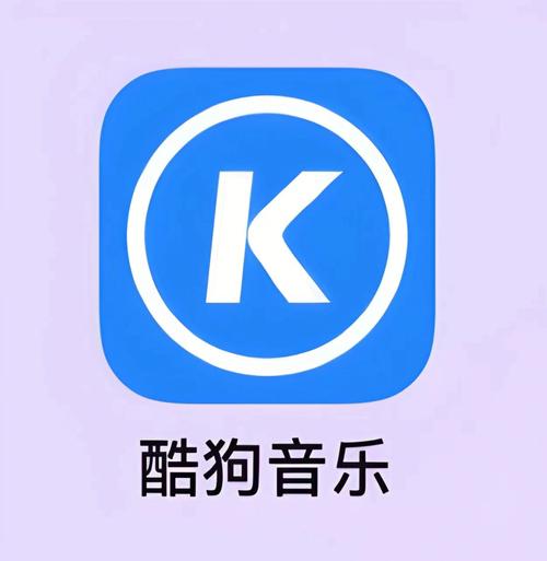 手机酷狗音乐盒2013免费污版