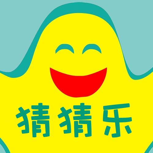 答题猜猜乐纯净版图标