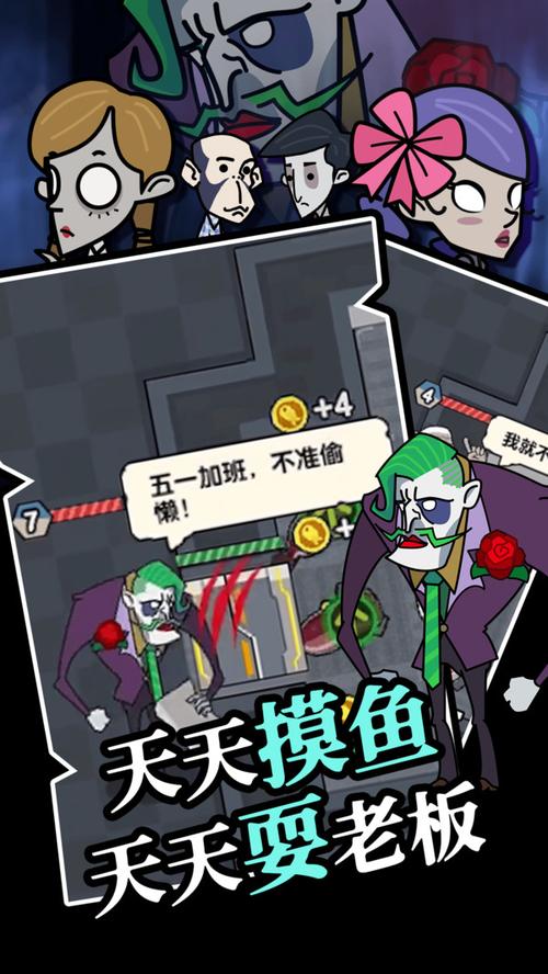 躺平摸鱼FF内置菜单MOD免广告经典版无广告图标