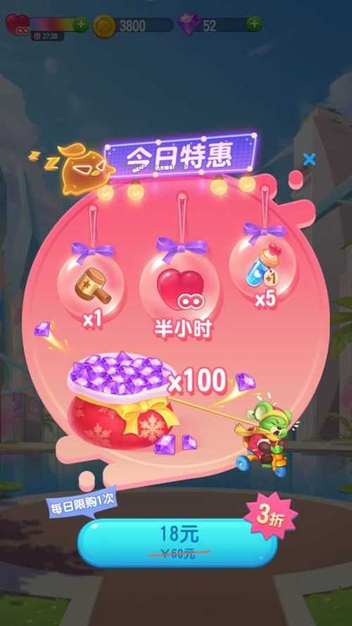 开心萌萌消红包版2021
