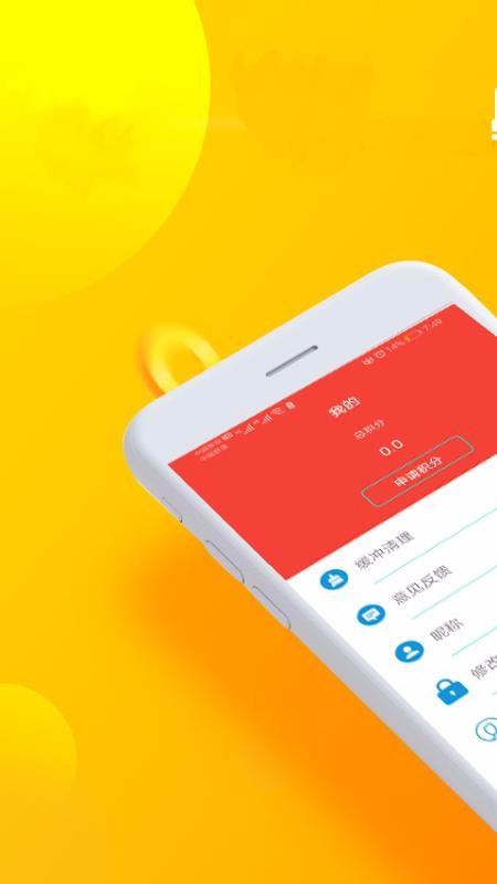 悦宜资讯最新版