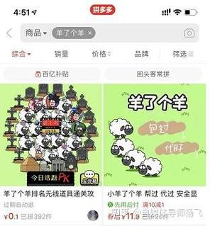 羊羊赚(任务赚钱)免费阅读