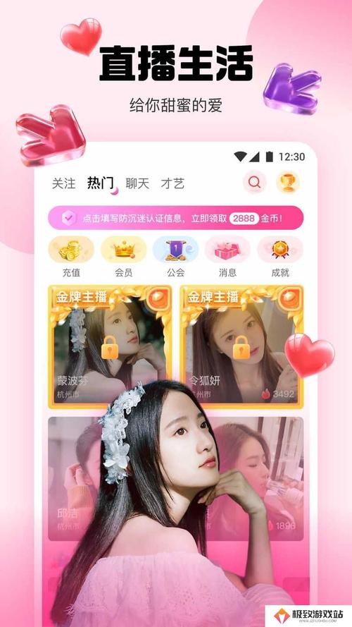 蜜桔直播安装红包版安卓版图标