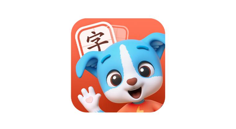 帮帮识字APP男人版