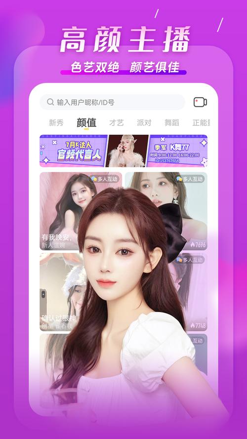 KK手机站