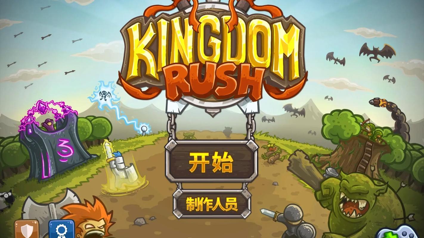 皇家保卫战最新版本破解图标