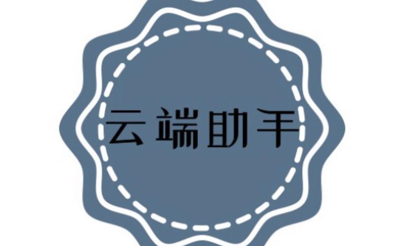 挂机云端机器人赚钱图标