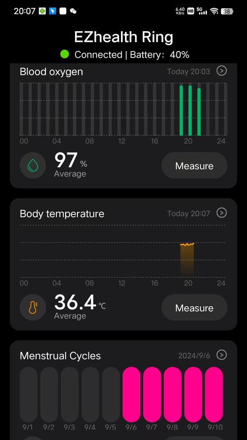 health2最新版本黑色免费最新版