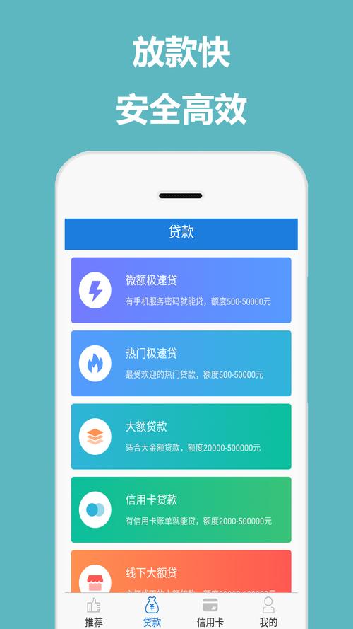 麦芽贷款app下载最新版