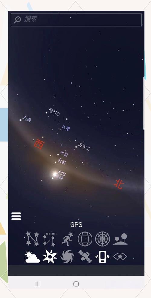 天文app知乎