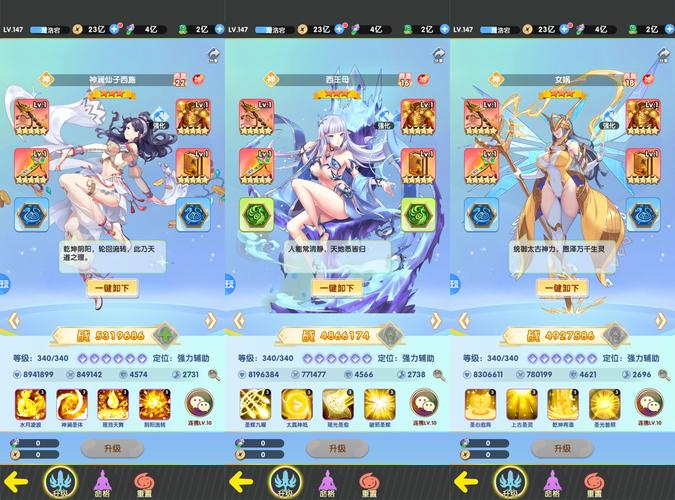 金光御九界是哪九界内购最新版