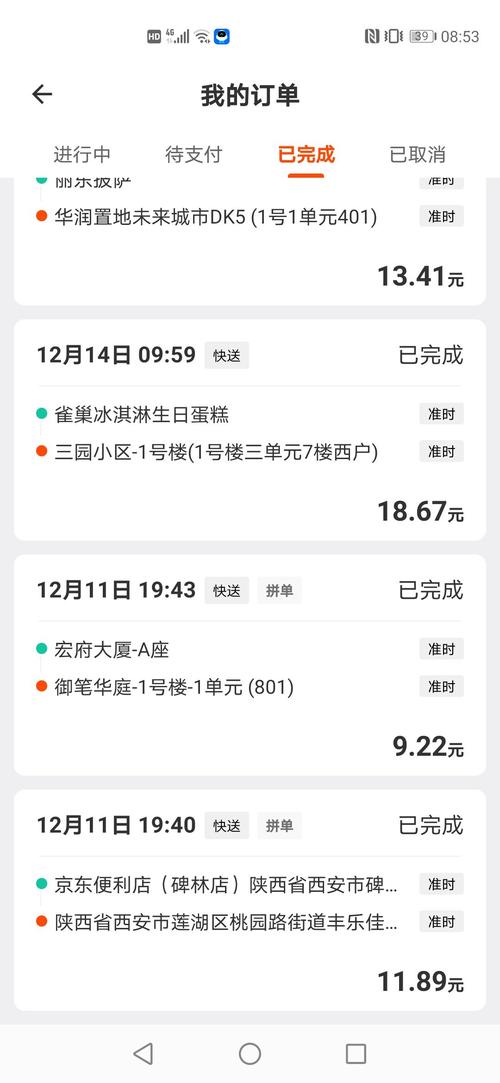 跑腿兼职app永久免更新