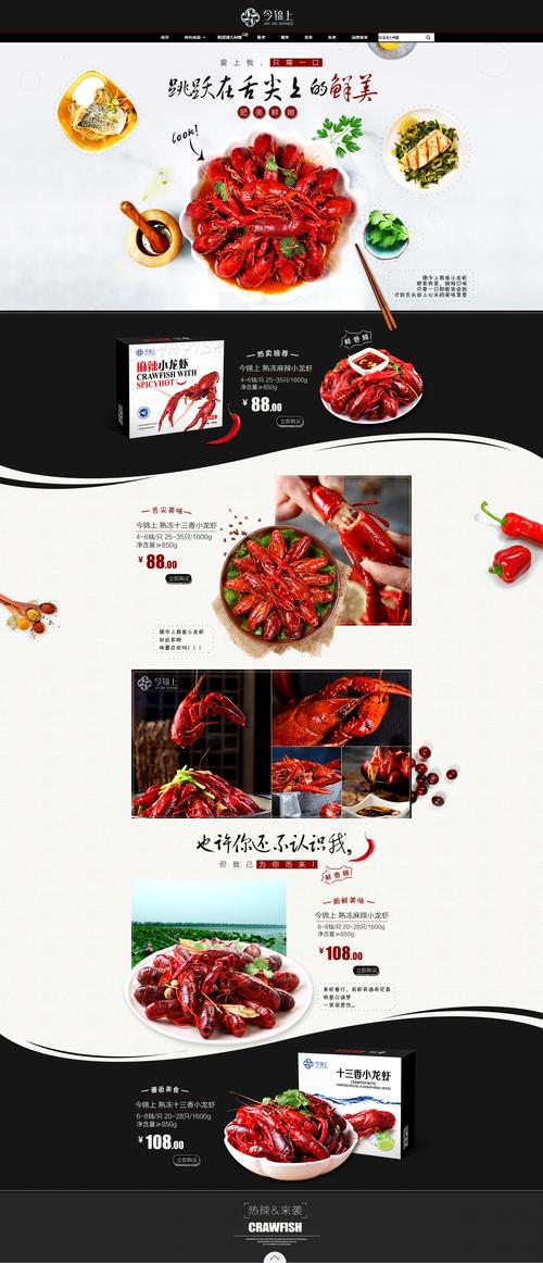 小龙虾托管app无需付费版