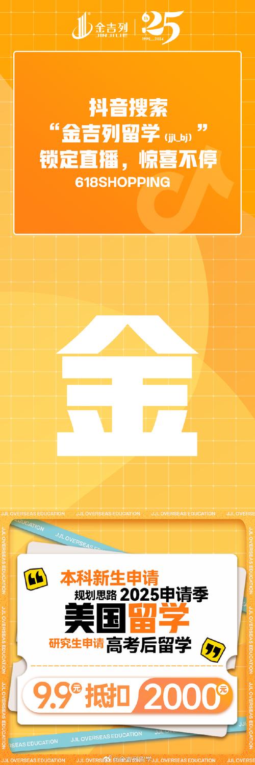 金色庄园赚钱