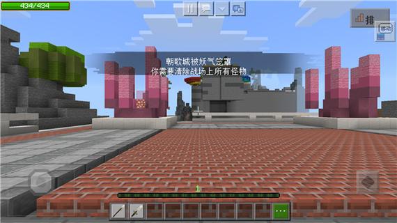 我的世界apk安装包TV版红包正版