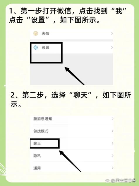 设置一个好记的微信号仲夏版