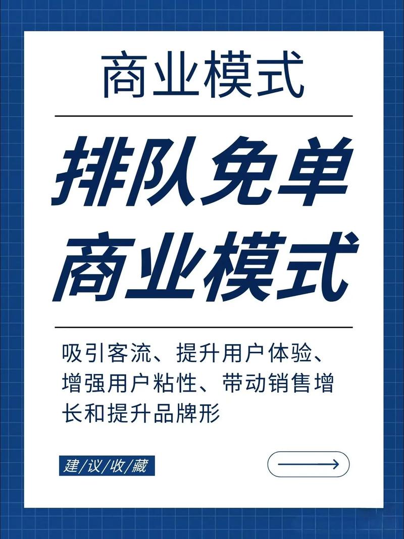 Le接单赚钱版免排队图标