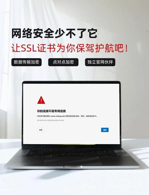 访问网站浏览器提示不安全怎么办升级版图标