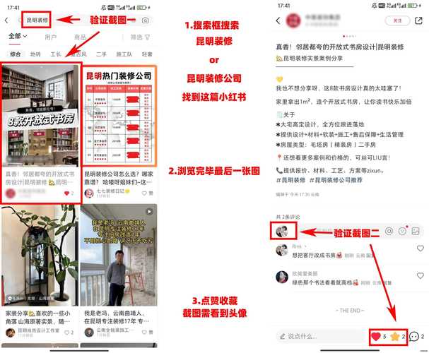 妙赞点赞下架原因赚红包版