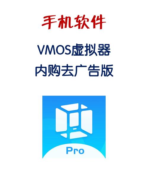 protel手机安装版永久vip图标