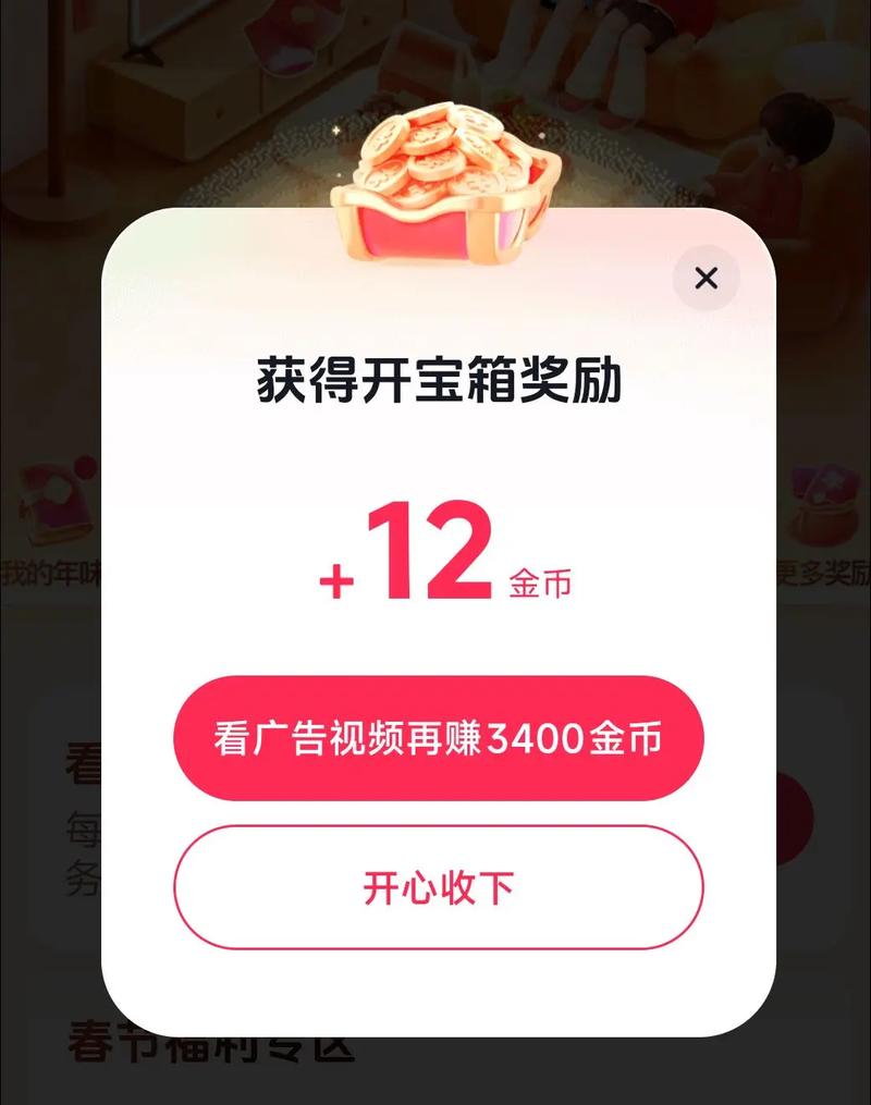 合成猪猪赚钱极速版2023图标
