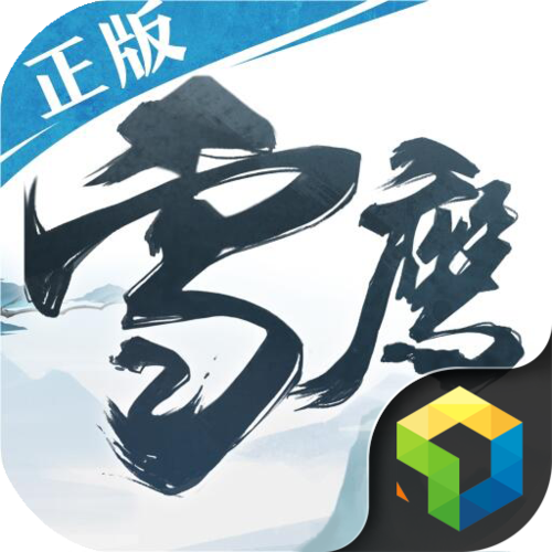 雪鹰领主80级领红包无限制永久免费图标