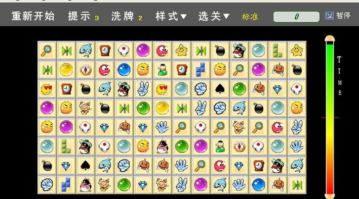 石头连连看原版在线玩