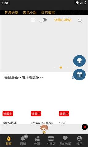 boylove官网