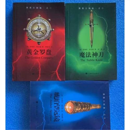 黄金罗盘2魔法神刀无广告正版页面无弹窗