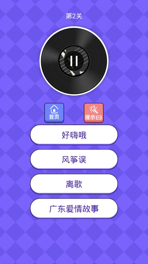猜歌小超人app破解